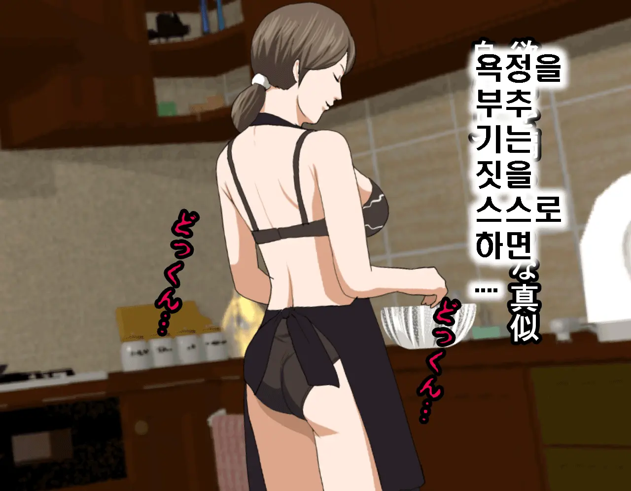 Saimin Seikyouiku 5 | 최면성교육 제5화